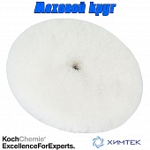 999254 Меховой круг "Мех-Ламы" Ø 135 мм Koch Chemie