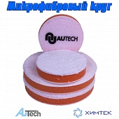 Au-P08015/2 Круг для полировки - микрофибра 80 мм (уп. 2 шт.)